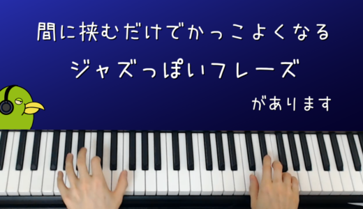 かえるのうたノリノリ伴奏集の楽譜 ずっしーの音楽教室