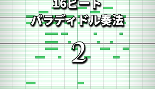 なぜ ピアノ奏法 が必要なのか ずっしーの音楽教室